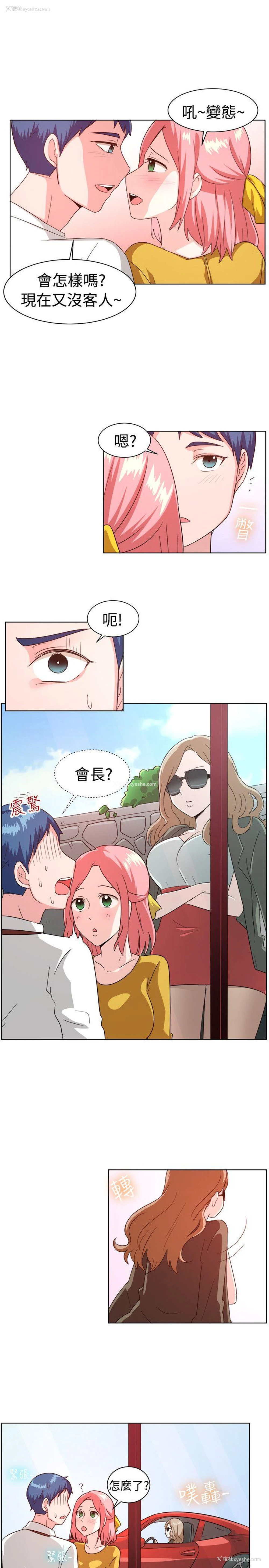 9P - 一起享用吧