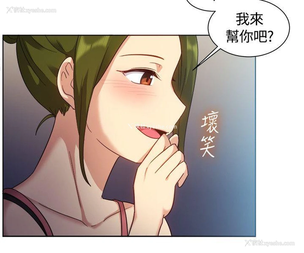 10P - 一起享用吧