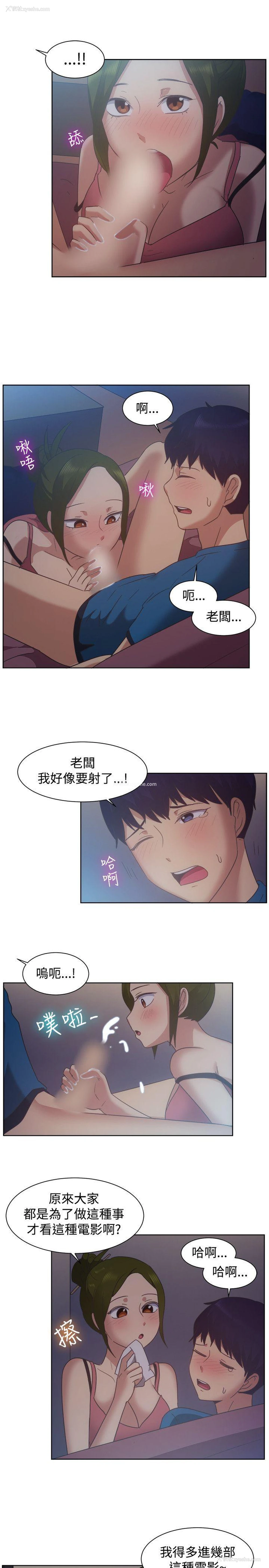 14P - 一起享用吧