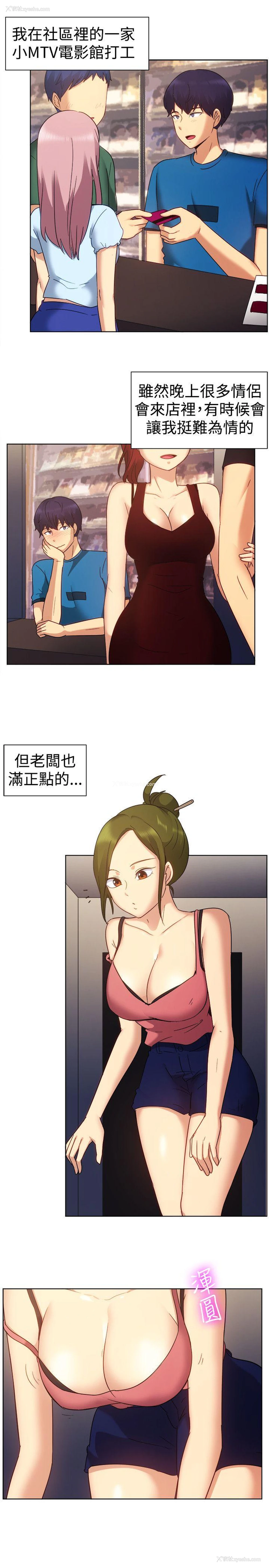 2P - 一起享用吧