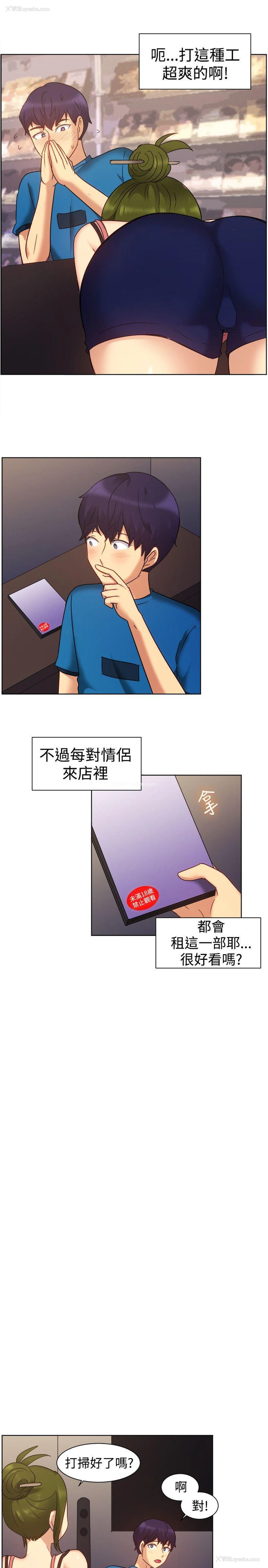 3P - 一起享用吧