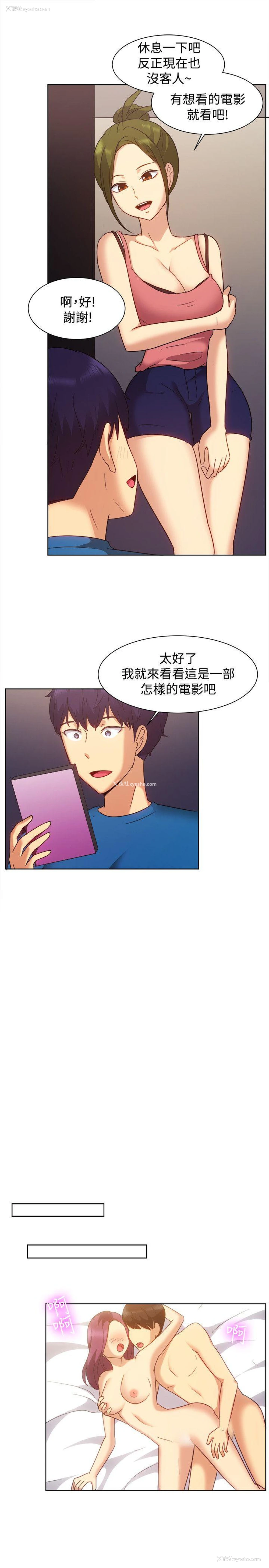5P - 一起享用吧