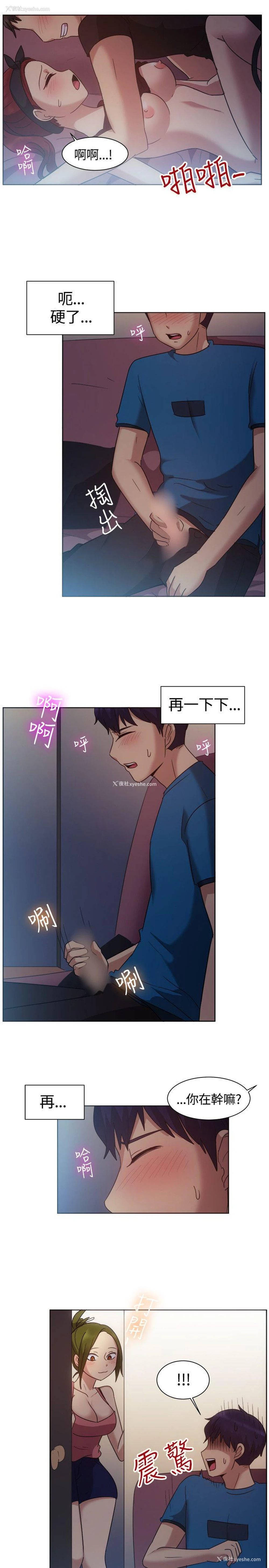 8P - 一起享用吧