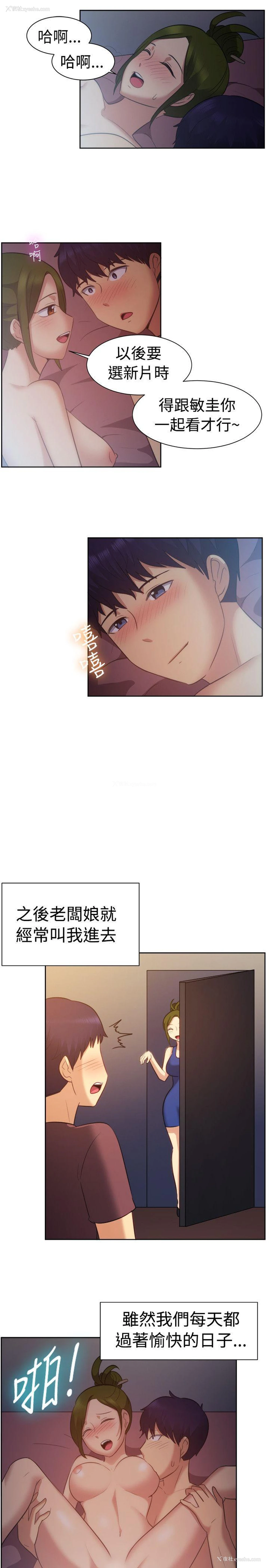 11P - 一起享用吧