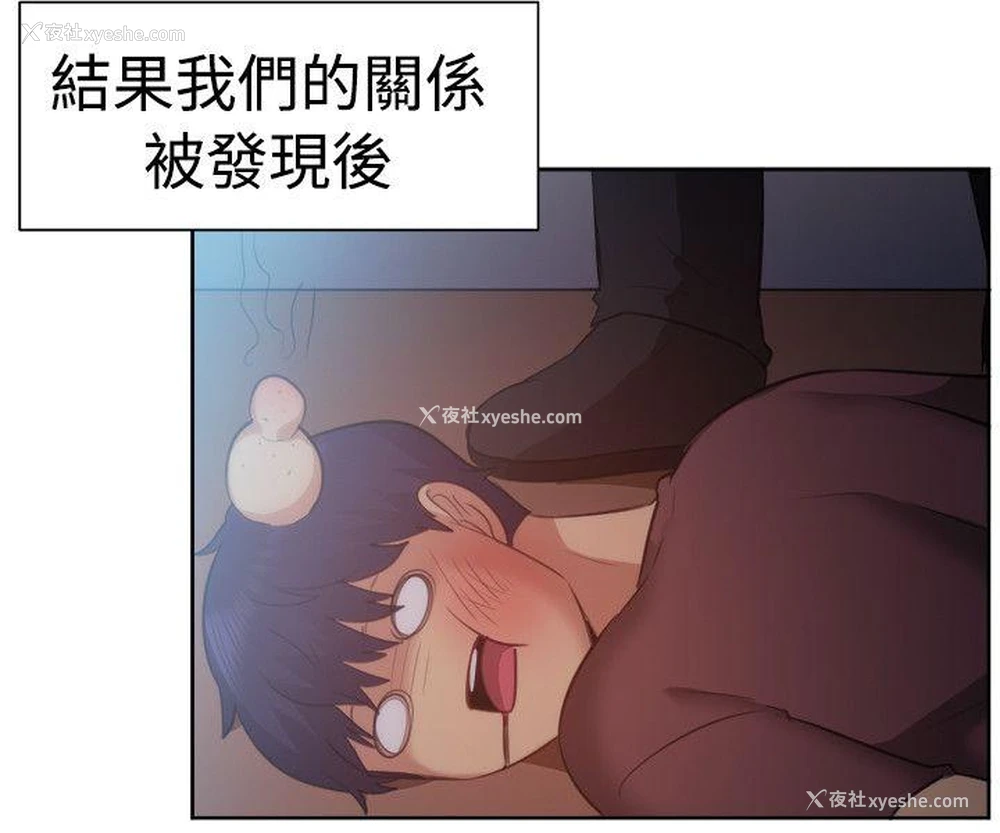 13P - 一起享用吧