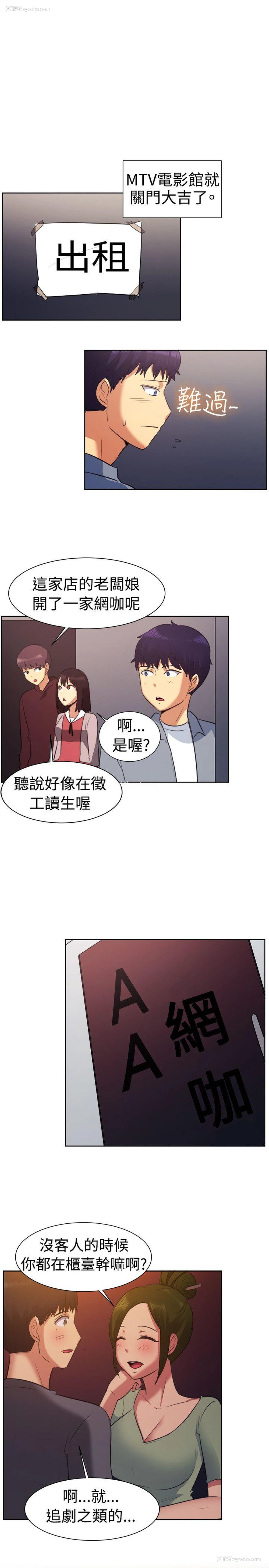 14P - 一起享用吧