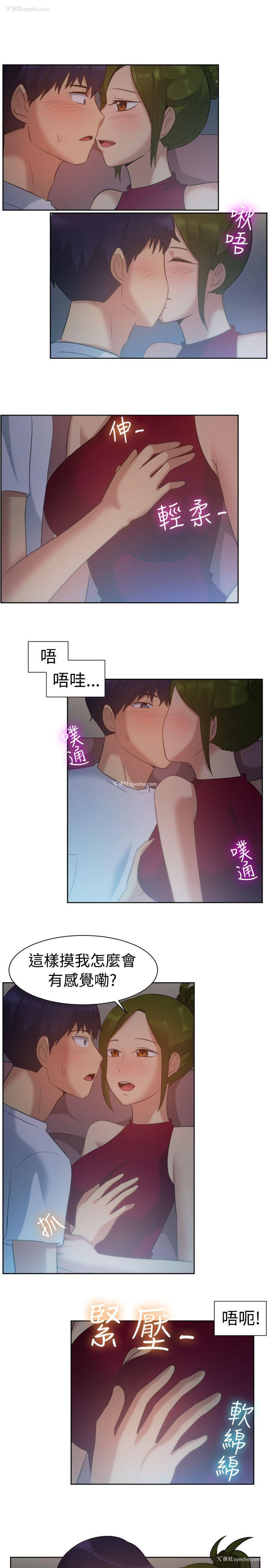6P - 一起享用吧