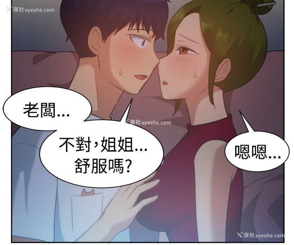 7P - 一起享用吧