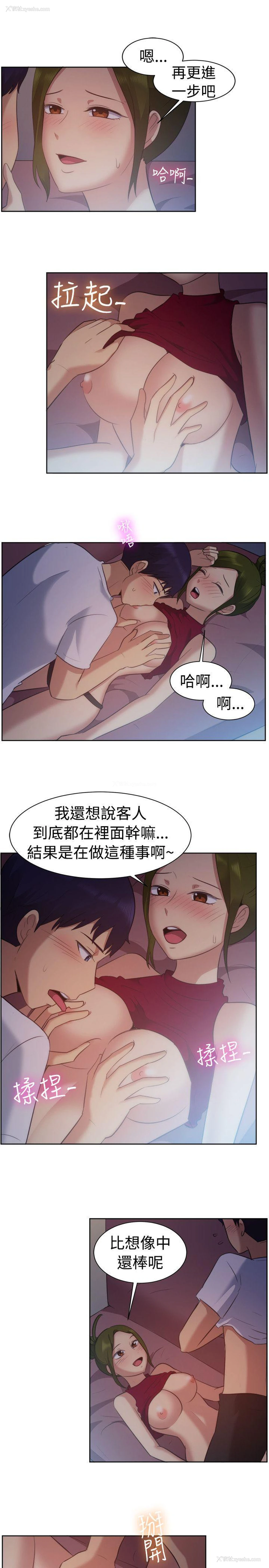 8P - 一起享用吧