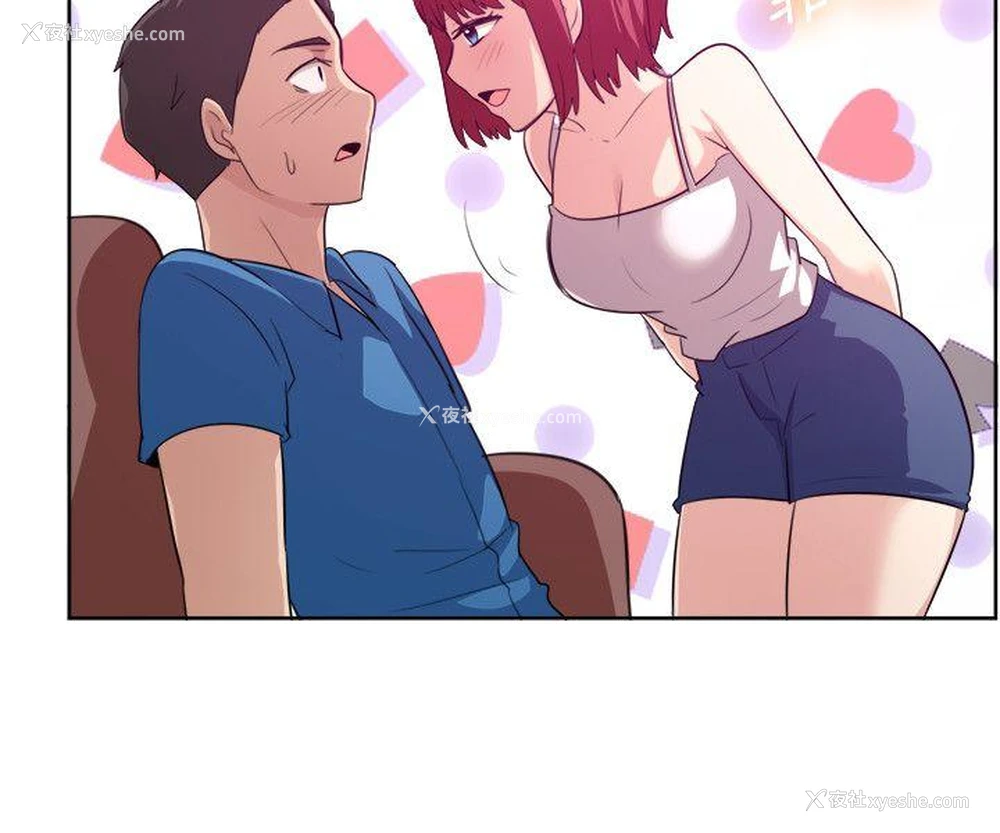 10P - 一起享用吧