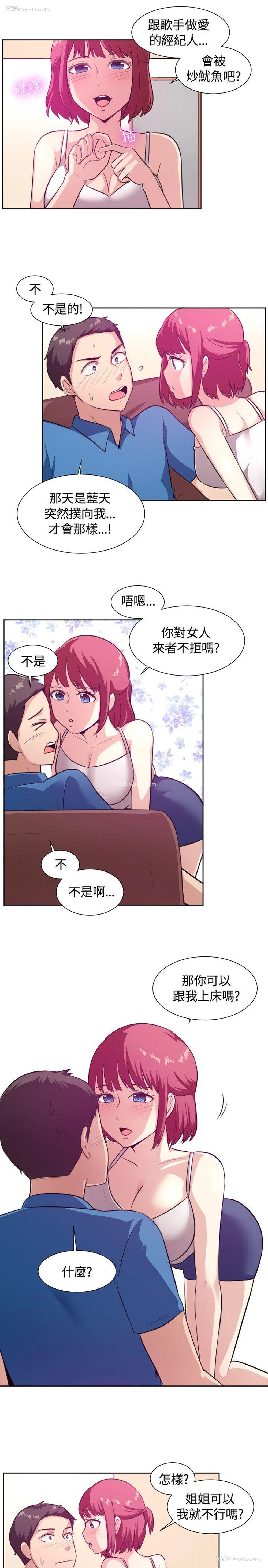 11P - 一起享用吧