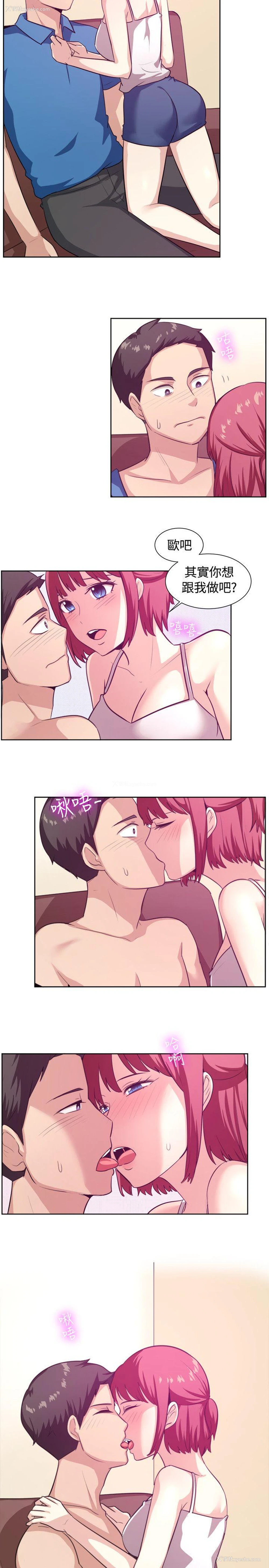 12P - 一起享用吧