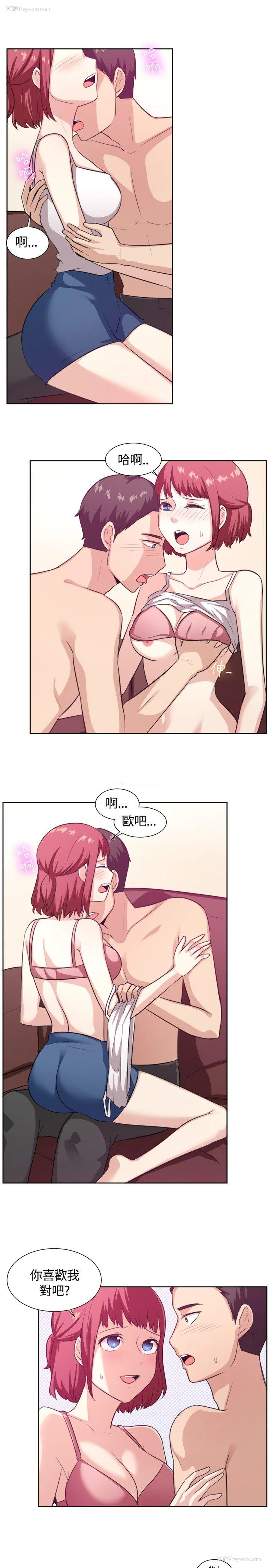 14P - 一起享用吧