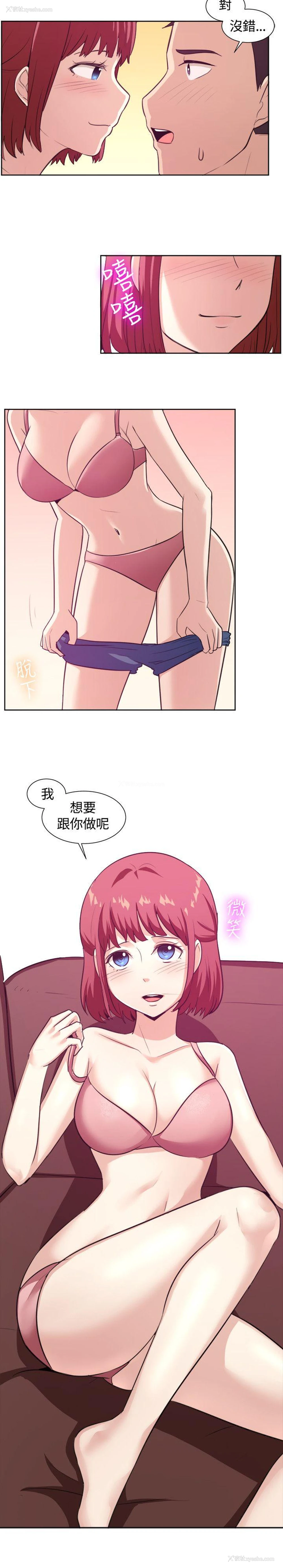15P - 一起享用吧