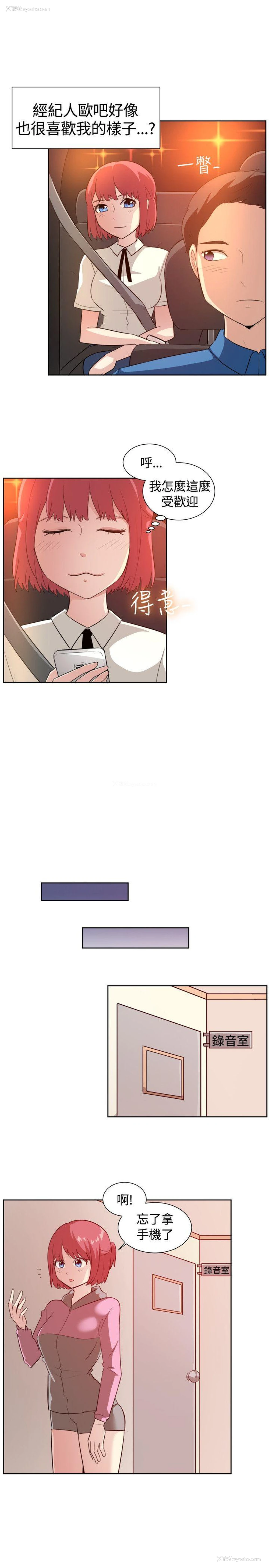 3P - 一起享用吧