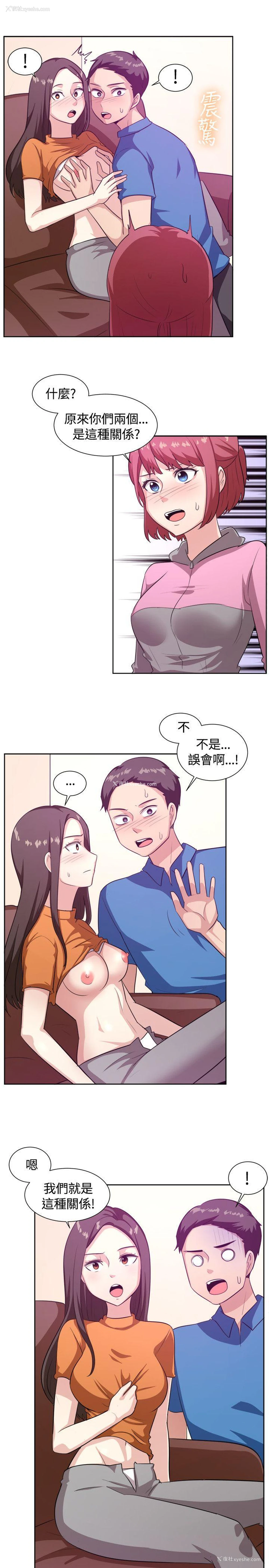 5P - 一起享用吧