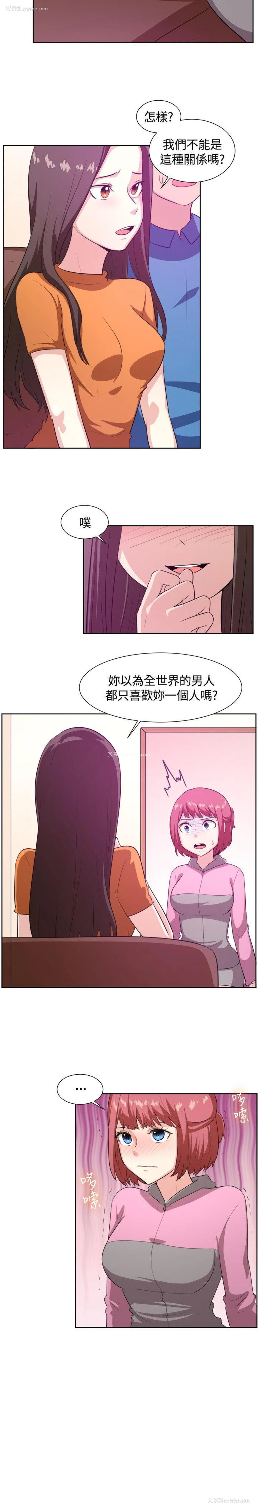 6P - 一起享用吧
