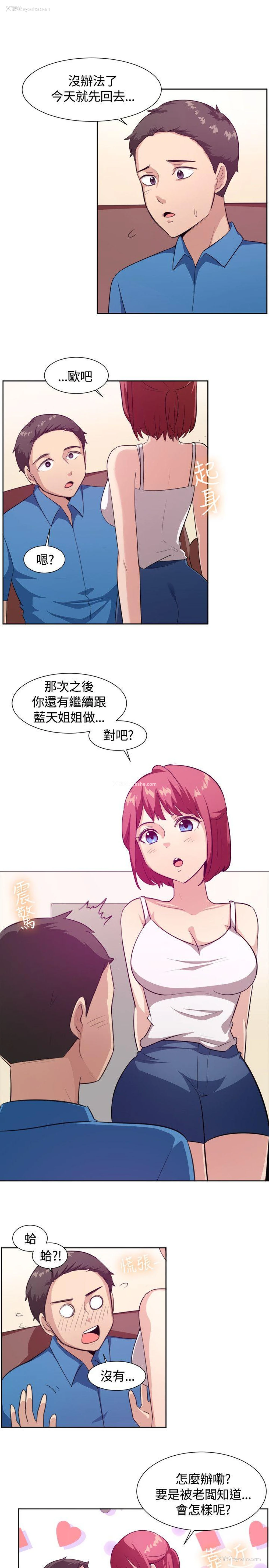 9P - 一起享用吧