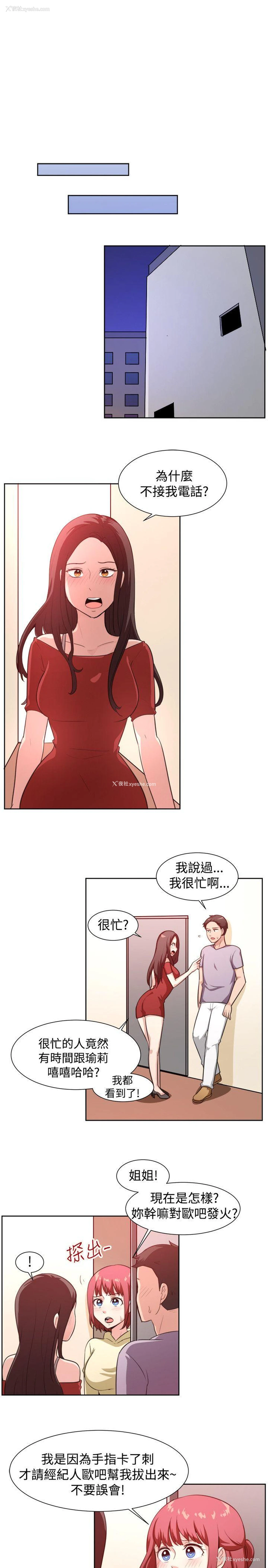 11P - 一起享用吧