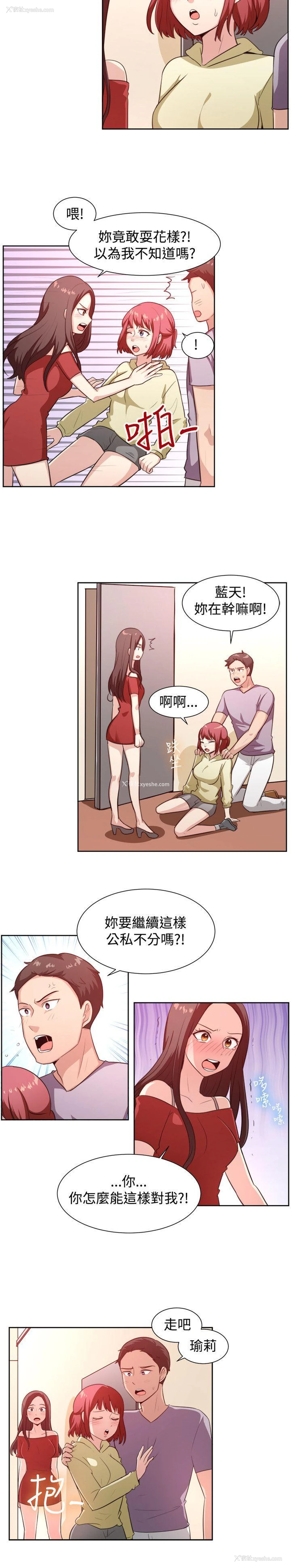 12P - 一起享用吧