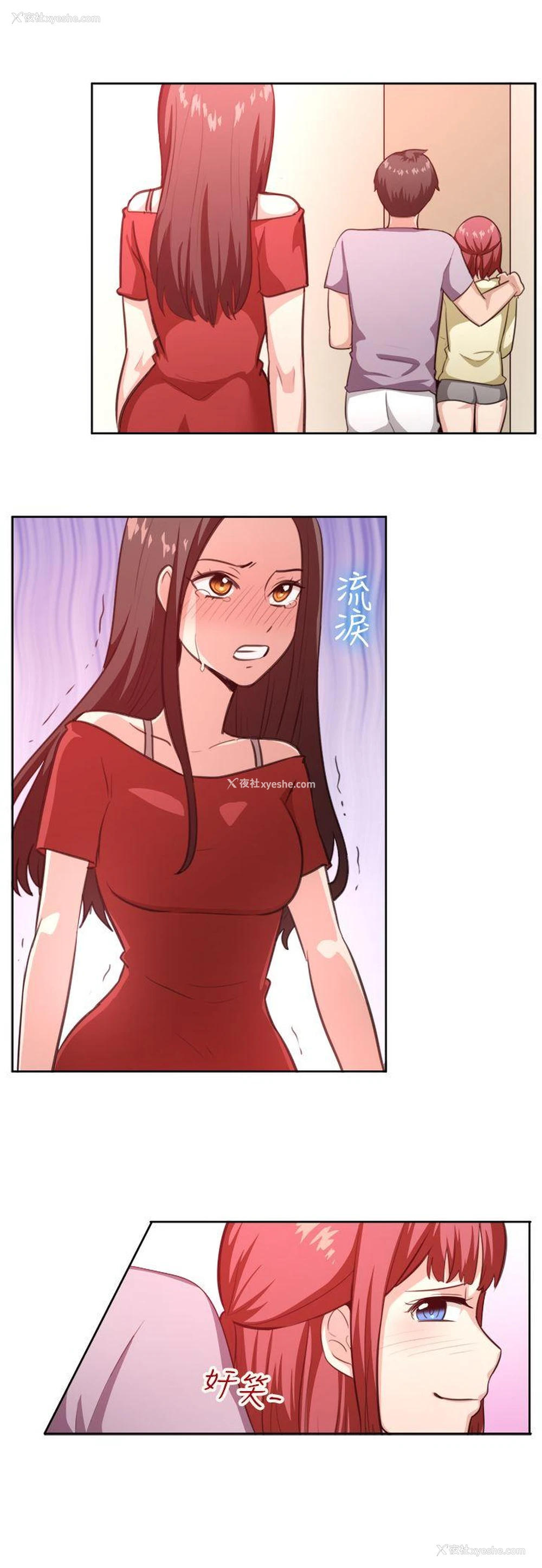 13P - 一起享用吧