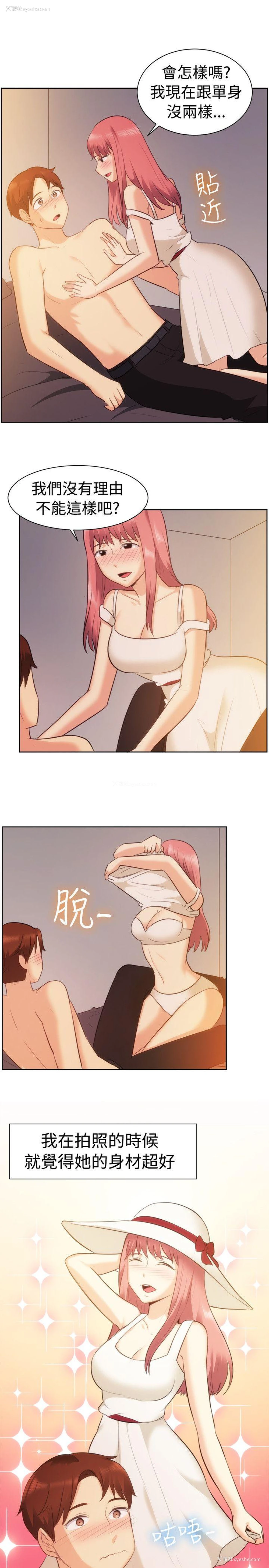 11P - 一起享用吧