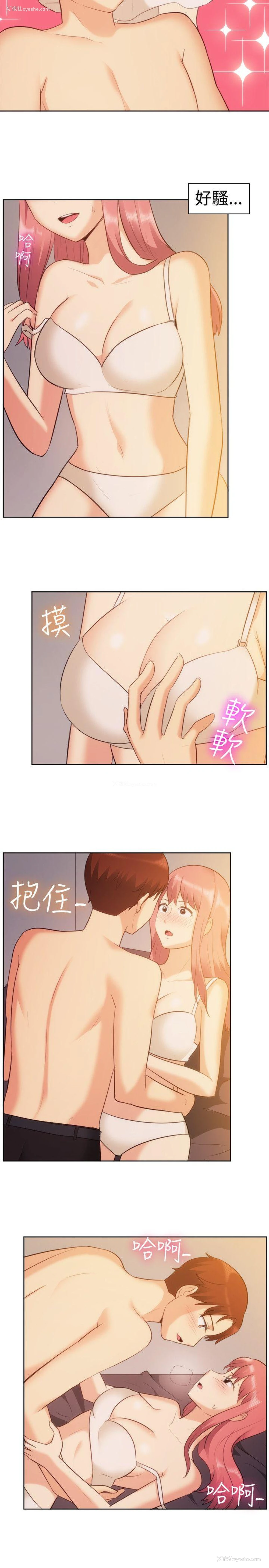 12P - 一起享用吧