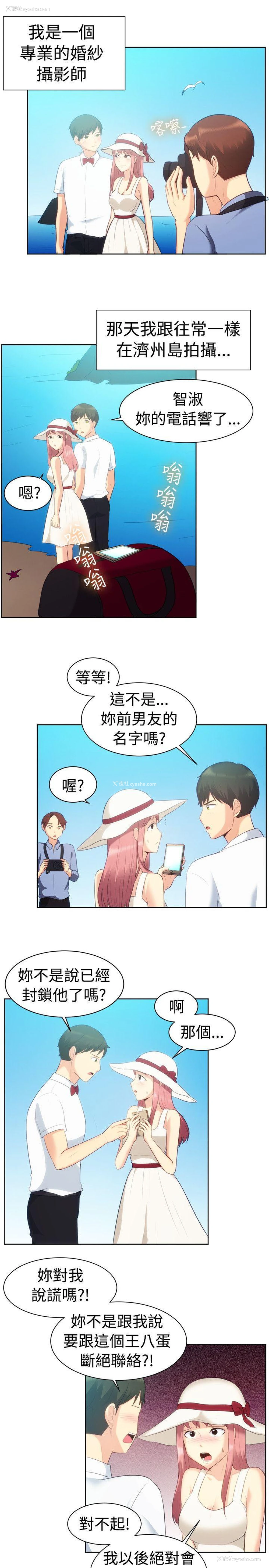 2P - 一起享用吧