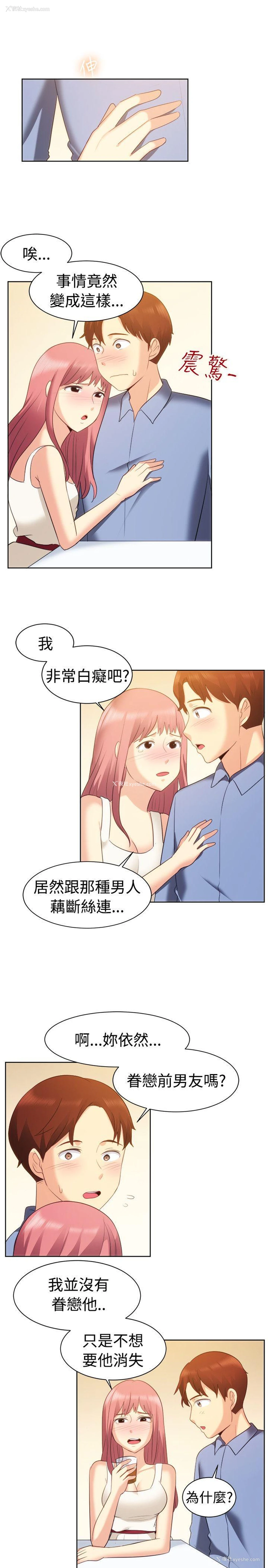 6P - 一起享用吧