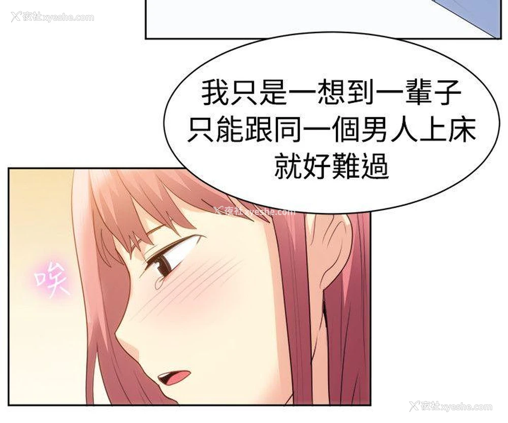7P - 一起享用吧