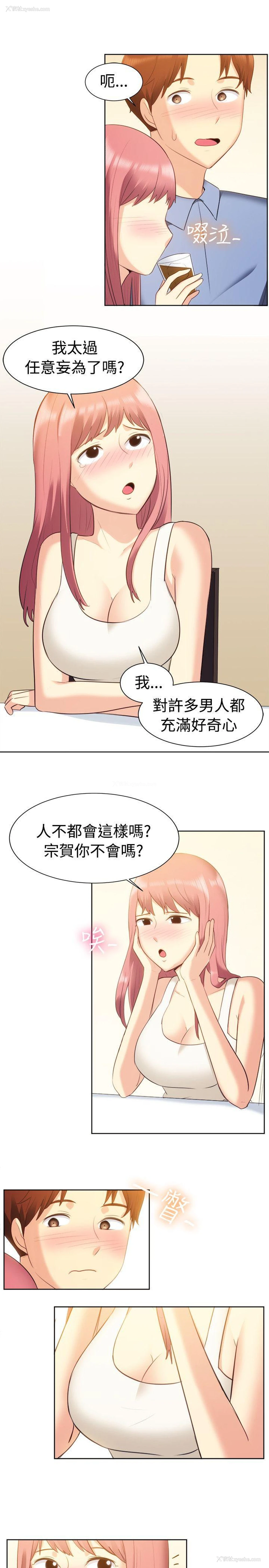 8P - 一起享用吧