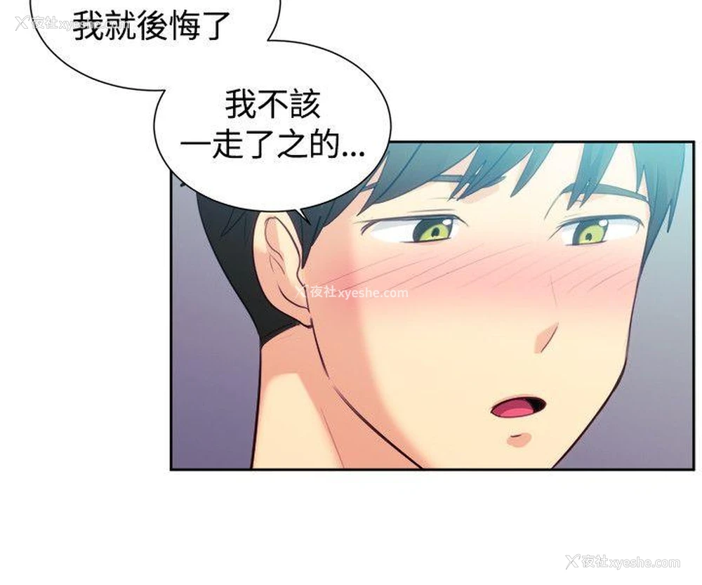 10P - 一起享用吧