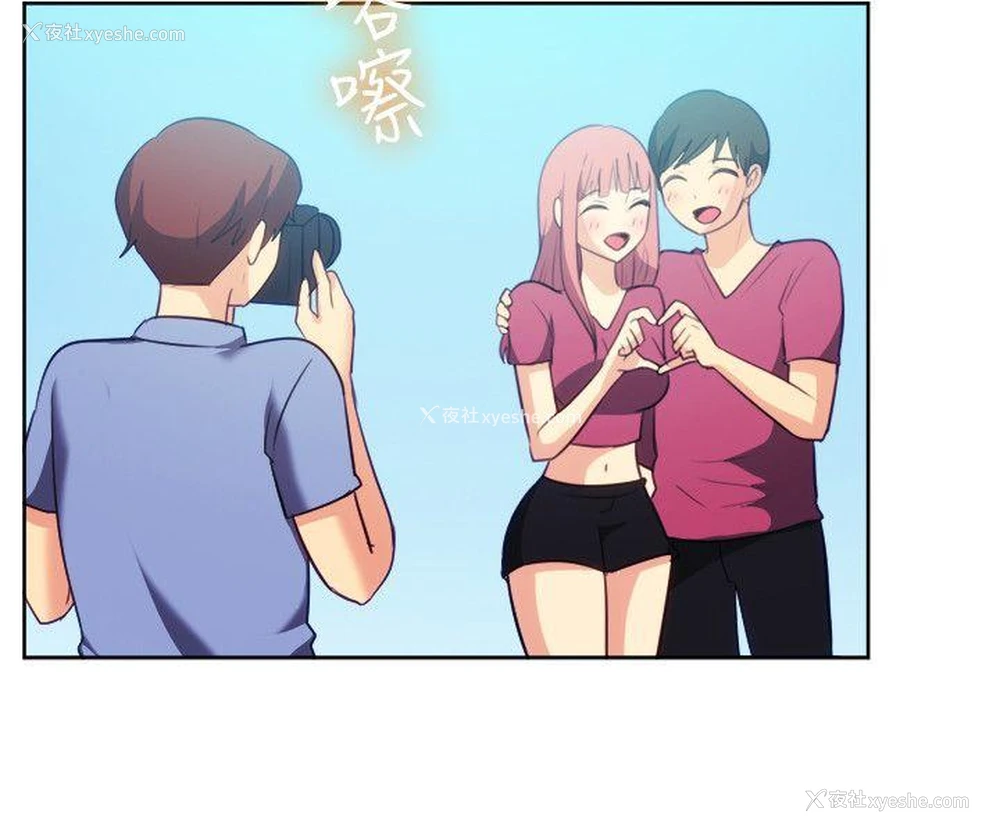 13P - 一起享用吧