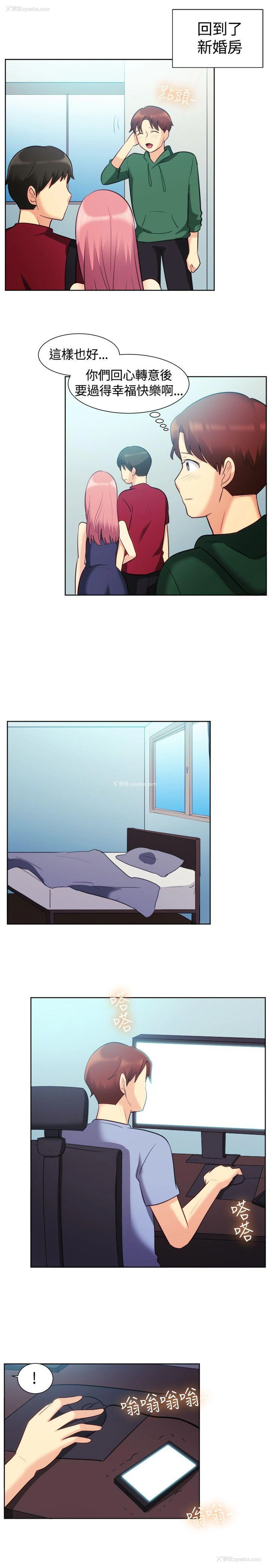 14P - 一起享用吧