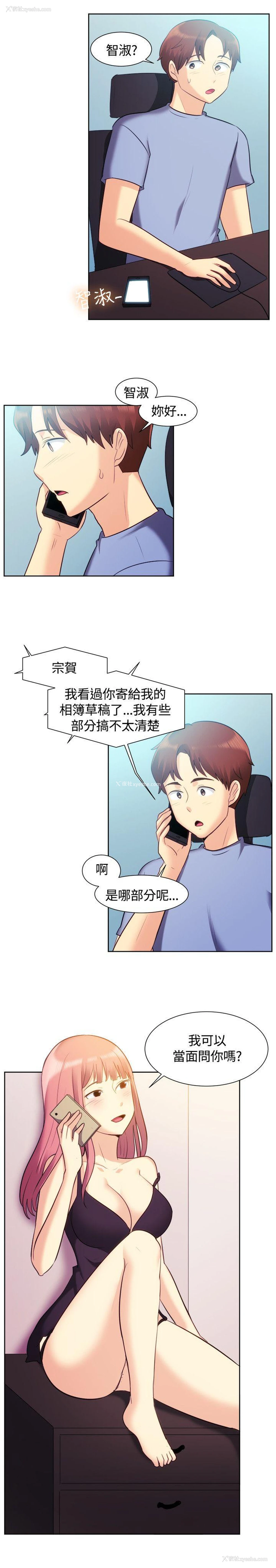 15P - 一起享用吧