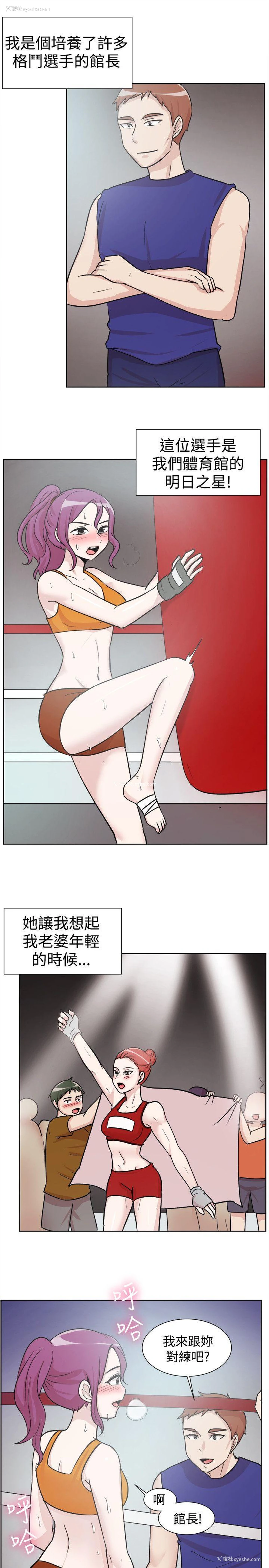 2P - 一起享用吧