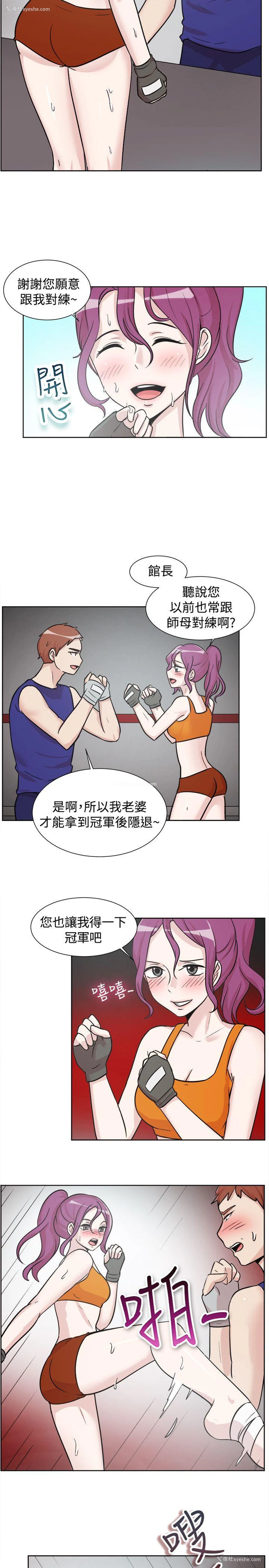 3P - 一起享用吧