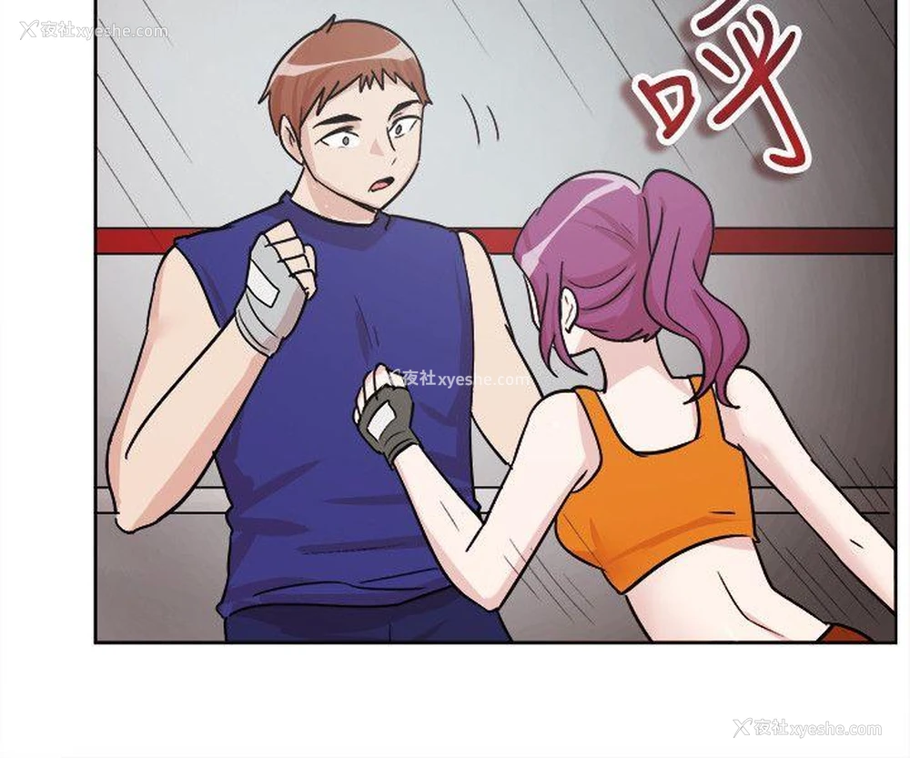 4P - 一起享用吧
