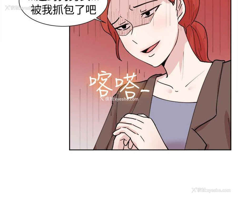 13P - 一起享用吧