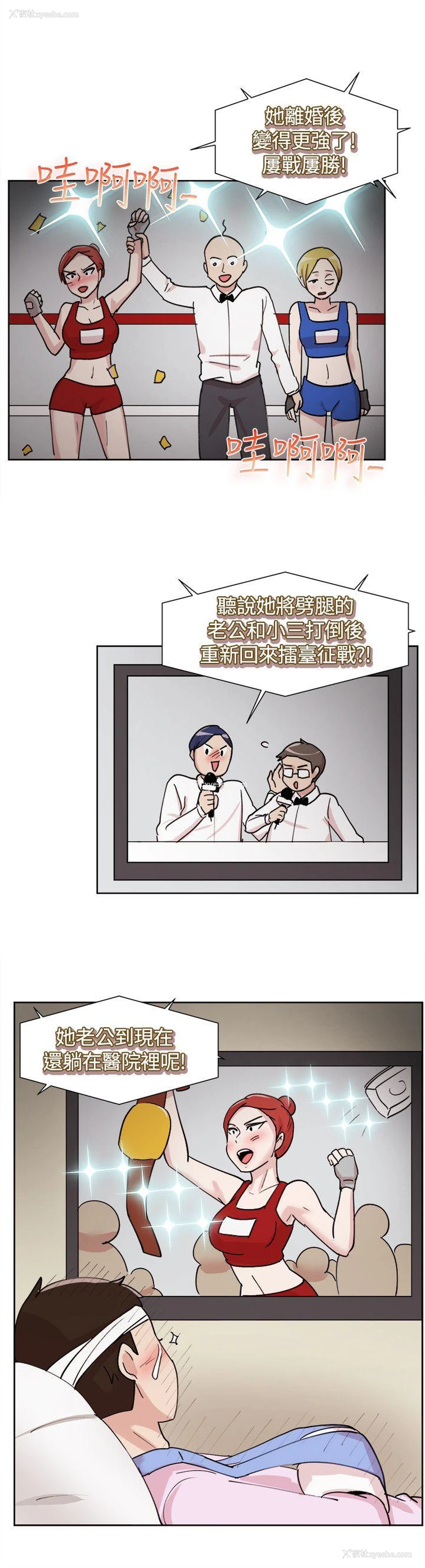 15P - 一起享用吧