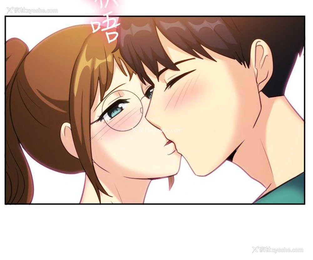 10P - 一起享用吧