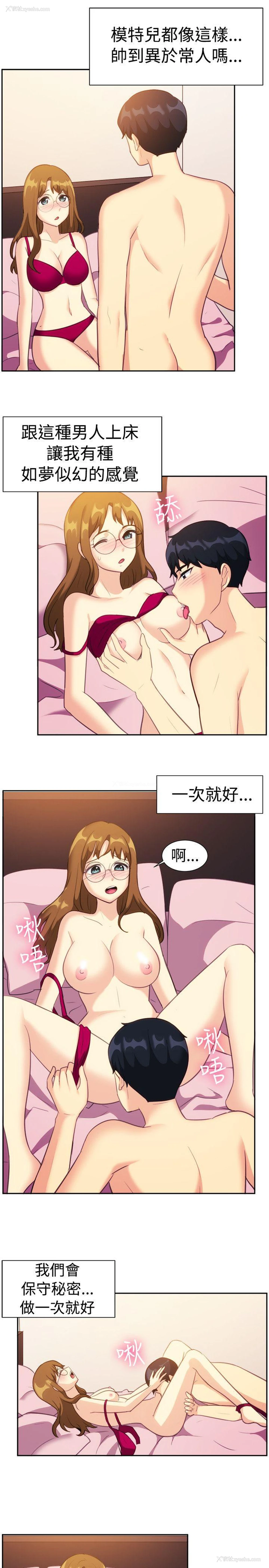 14P - 一起享用吧