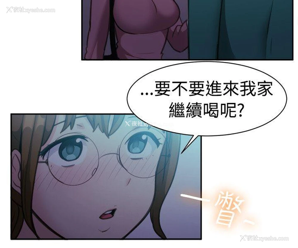 7P - 一起享用吧