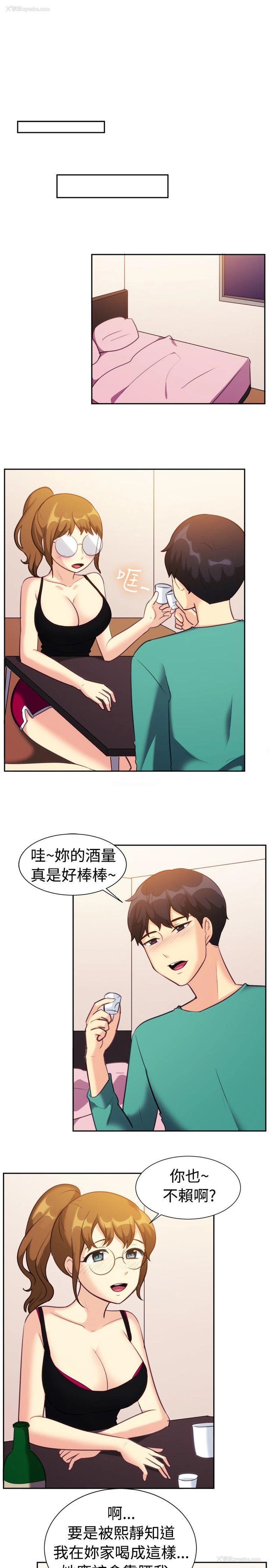 8P - 一起享用吧