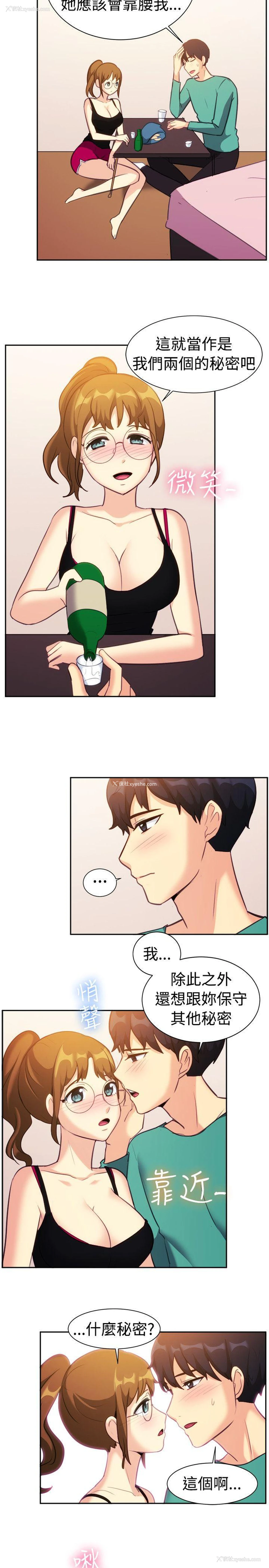 9P - 一起享用吧
