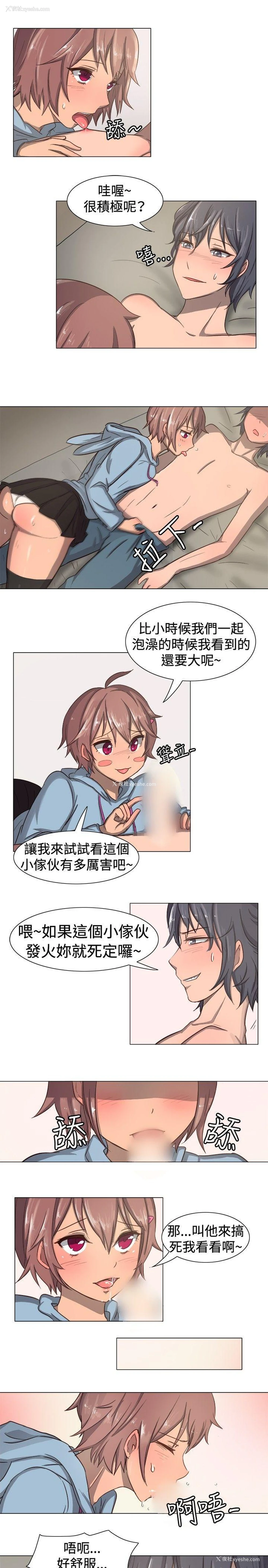 10P - 一起享用吧