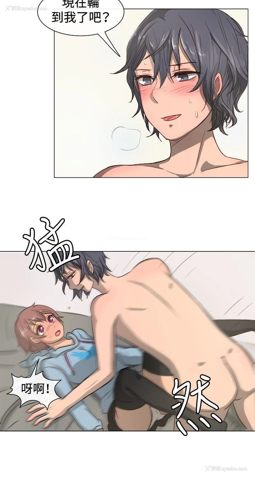 13P - 一起享用吧