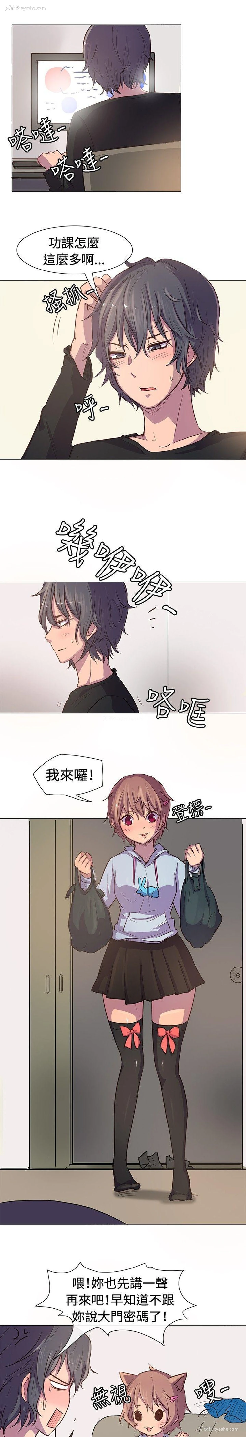 2P - 一起享用吧