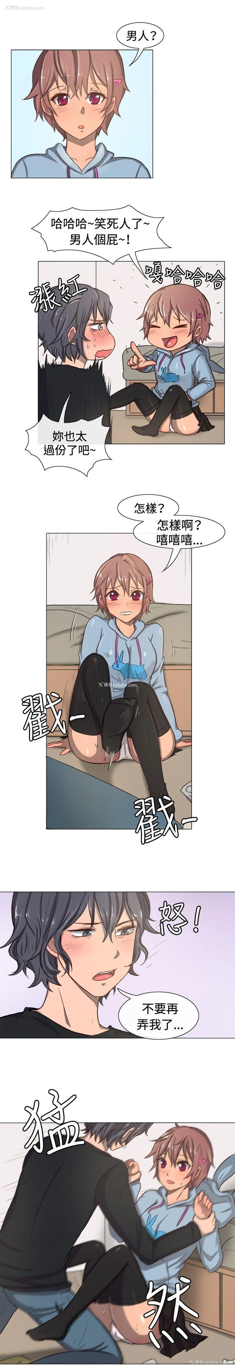 6P - 一起享用吧
