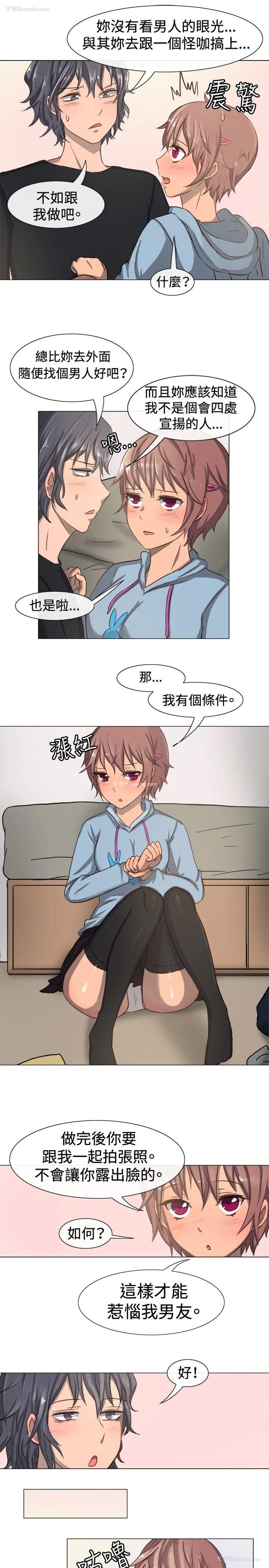 8P - 一起享用吧